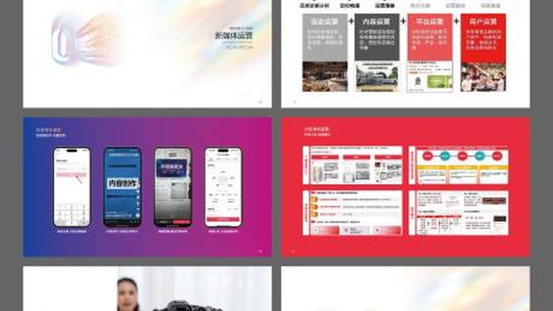 揭秘广告传媒公司案例库：免费获取之道