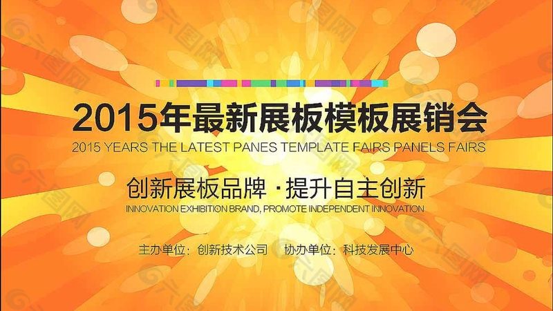 材料选择是决定展台质量和成本的重要因素。在选择材料时，应综合考虑以下因素：