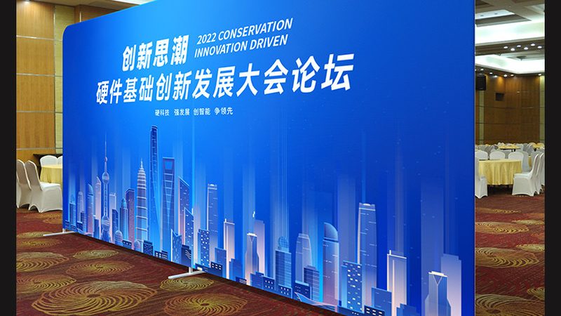 上海户外庆典策划：注意事项与关键要素