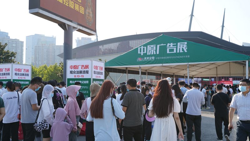 小区标识标牌安装规范全解析