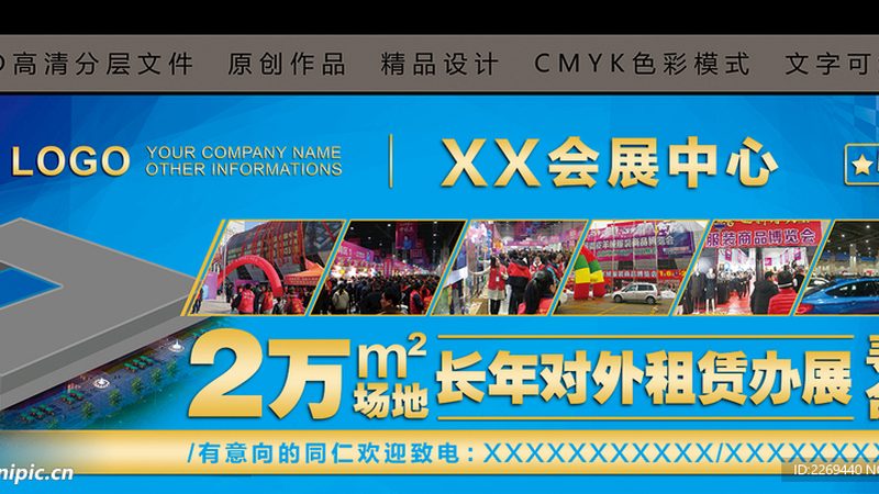 开业活动策划服务对比